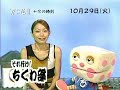 sakusaku2002.10.29 ?????????????????????1/4???????????? sakusaku2002.10.29 ?????????????????????1/4????????????