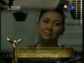 FFI 2008 - Pemeran Pembantu Wanita Terbaik