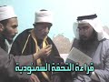 فيديو نادر جداً لعلامة التجويد والقراءات - جمييييل