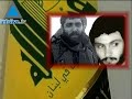 Syrian Hizbullah Hold Israel Responsible For Deaths Of Top H