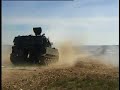 Portuguese artillery