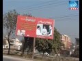 Mardan: A day before ANP jalsa