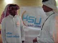 دار راعية الايتام