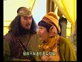 MONKEY KING 西遊記 II Episode 8 Part 3/8