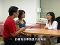 公共電視─「外籍配偶生育保健系列」02懷孕保健沒問題－懷孕時如何照顧好自己