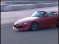 Honda S2000 Type-S @ Tsukuba Honda S2000 Type-S @ Tsukuba