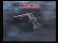 Unlimited:SaGa Myth VS Phantom