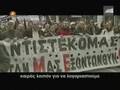 1 Themos ola7 5-12-2007