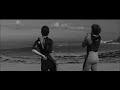 LA MAREA (Trailer oficial)