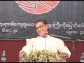 Kyaw Hein 004