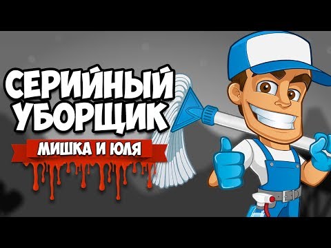 Игры Симулятор Космического Уборщика