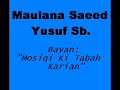 Mosiqi Ki Tabah Karian/The evil behind music by Maulana Saeed Yusuf_PART 1