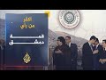 أكثر من رأي - القمة العربية القادمة