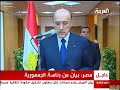 خطاب عمر سليمان في تنحي حسني مبارك.flv