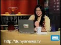 Dunya TV-HASB-E-HAAL-16-05-2010 Part 4
