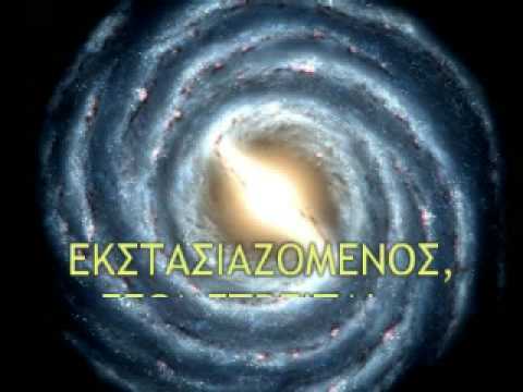 ΤΟ ΖΕΪΜΠΕΚΙΚΟ ΤΗΣ ΕΥΔΟΚΙΑΣ - EVDOKIAS' ZEIMPEKIKO