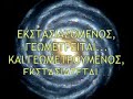 ΤΟ ΖΕΪΜΠΕΚΙΚΟ ΤΗΣ ΕΥΔΟΚΙΑΣ - EVDOKIAS' ZEIMPEKIKO 2 ΤΟ ΖΕΪΜΠΕΚΙΚΟ ΤΗΣ ΕΥΔΟΚΙΑΣ - EVDOKIAS' ZEIMPEKIKO 2