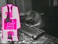 radioactive man live @ 10 days off radioactive man live @ 10 days off