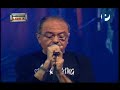 Los Shains - Prisionero