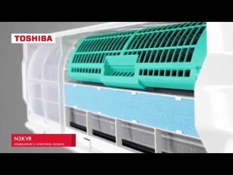 Инверторный кондиционер с плазменным очистителем воздуха от Toshiba