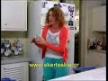 skertsakiato-giaourti.html