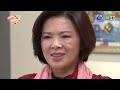 加油 美玲 第158集 Fighting Meiling Ep158