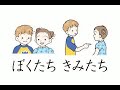 Japanese alphabet-aiueo ondo