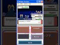 Una batalla doble con el No$gba Una batalla doble con el No$gba