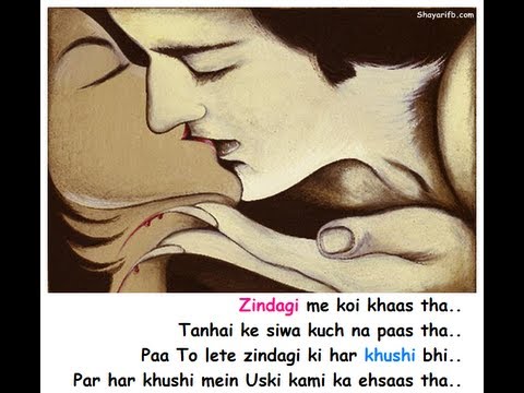 Sad Shayari, Zindagi me koi khaas tha