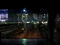Simple video of the ride from Okubo to Shinjuku on the local Chuo/Sobu Line.  It is a night shot and it does not look bad.  Hope you can enjoy!