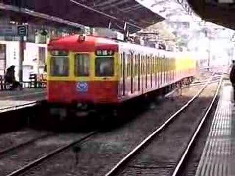京浜急行　ありがとうギャラリー号