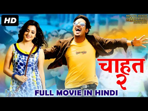 Shaadi Yogi Aur Kamasutra 2 Movie Free Download In Hindi Hd