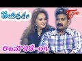 Jayapradam With - Sensational Director - S. S. Raja Mouli - 04
