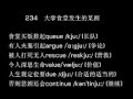 夫妻性生活惨被直播的尴尬