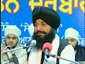 Baba Bolte Te - Bhai Sarabjit Singh Ji Hazuri Ragi ASR