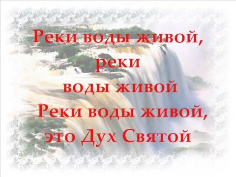Христианская песня что же ты стоишь скачать