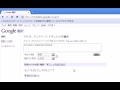 Googleのリアルタイム翻訳がすごい！