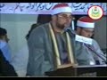 Sheikh Redha Jumuah Mansoor Surah Zumar In Pakistan 1/3الزمر من دولة باكستان لسفير القراء الشيخ / رضا جمعة منصور