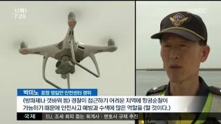뉴스투데이