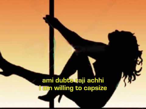 See video