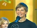 arshavin sings karaoke