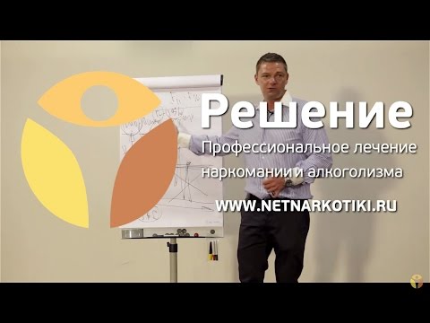 Что заставляет наркомана употреблять? часть 1