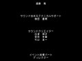 ルーマニア
