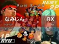 RYU (Namijin) vs URIEN (RX)  SFIII 3rd