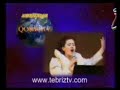 Tebriz TV - Turk Bayragi Tebriz TV - Turk Bayragi