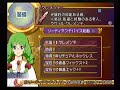 テイルズ オブ デスティニー フィリア vs バルバトス(chaos) 1