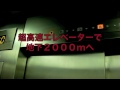 Click here to watch this video 矢追純七 UFOスペシャル