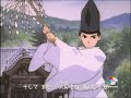 Shin Tenchi Muyo OP ITA