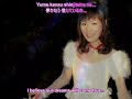 My Love - Nanaka