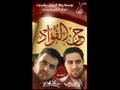 Ahmed Al Hajiri w AbdulQader Qawza - Wagh Karim Ya ALLAH
